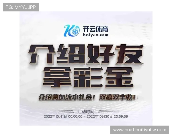 华体会体育app登录后如何进行账户信息管理与设置 华体会体育app登录后如何进行账户信息管理与设置