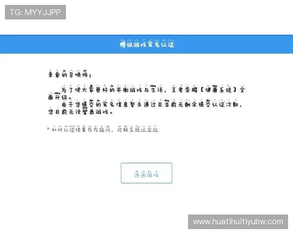华体会官方网站客服常见问题解答集中整理与快速解决方案推荐