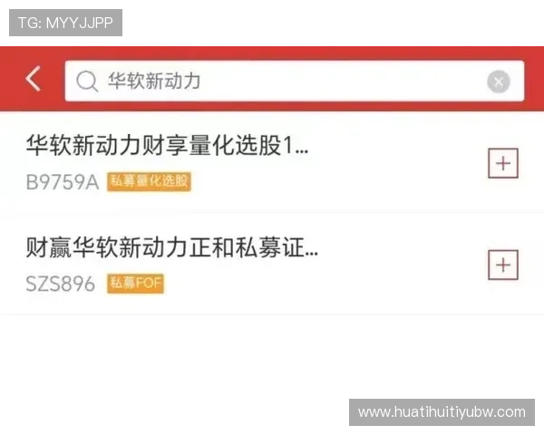 华体会官网登录入口平台官方网址更新通知，及时掌握第一手登录信息变化