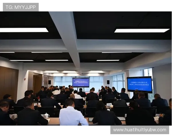 华体会官网登录：确保账号安全的登录步骤与风险防范措施