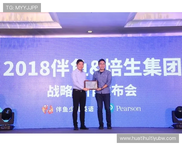 华体会平台网赞助的国米助推俱乐部品牌国际化战略全面升级