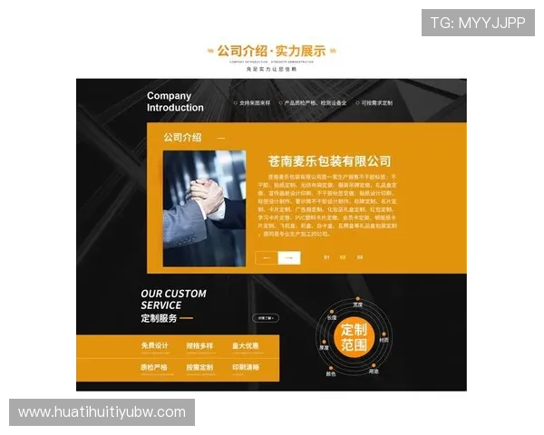 华体会平台网址最新更新，提供最便捷的访问体验和安全保障