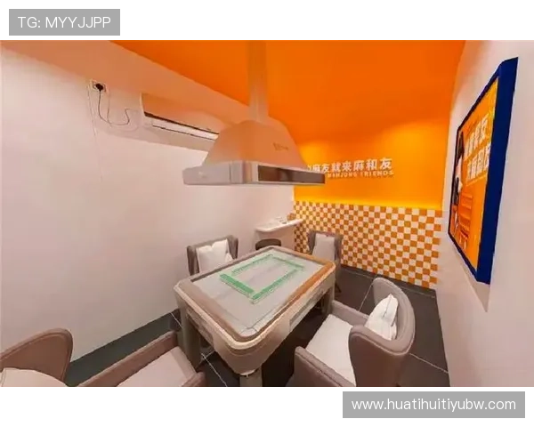 华体会棋牌：结合新技术打造智能化的棋牌游戏体验