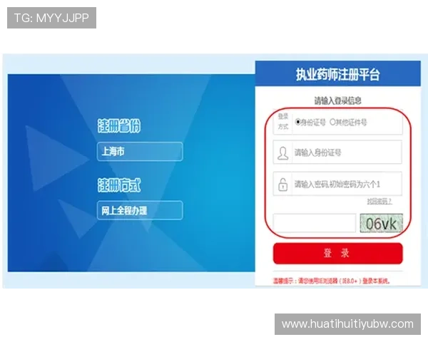 华体会电子游戏平台的注册流程与新手攻略详解