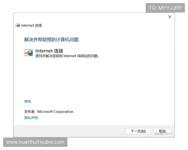 华体会登入口常见问题解答，帮助用户快速解决登录中的疑难杂症