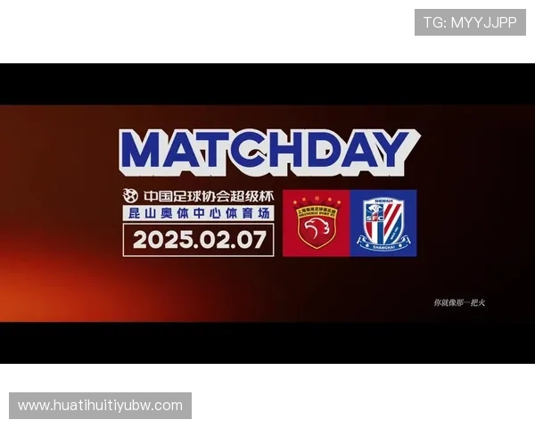 华体会登录网址官方入口地址，确保每位用户都能顺利登录体验