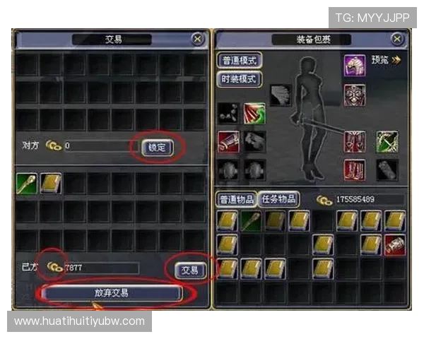 HUTP网站最新更新内容及用户指南,帮助新手玩家快速上手游戏体验 HUTP网站最新更新内容及用户指南,帮助新手玩家快速上手游戏体验