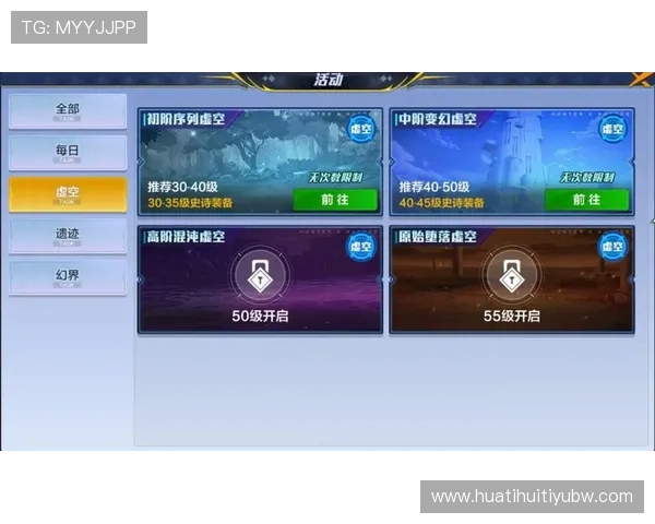 华体会app安装包官方下载地址及安装过程中常遇到的问题解析