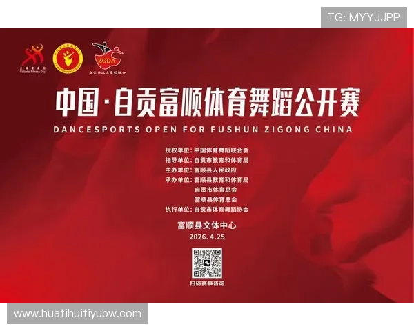 华体会体育用户注册流程与新手指南帮助新手快速上手体验精彩赛事 华体会体育用户注册流程与新手指南帮助新手快速上手体验精彩赛事