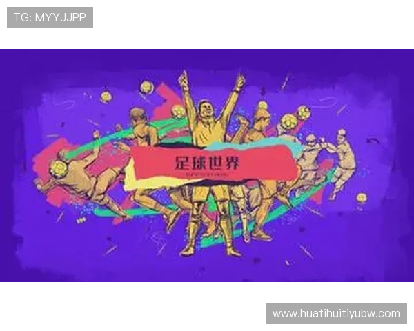 华体会体育网娱乐整合全球体育资源打造权威的体育娱乐信息平台