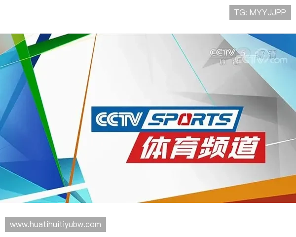 如何下载华体会在线app并注册账户，畅享精彩体育直播与赛事分析