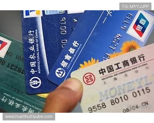 如何解决华体会提现不到账的问题，确保资金安全快速到账