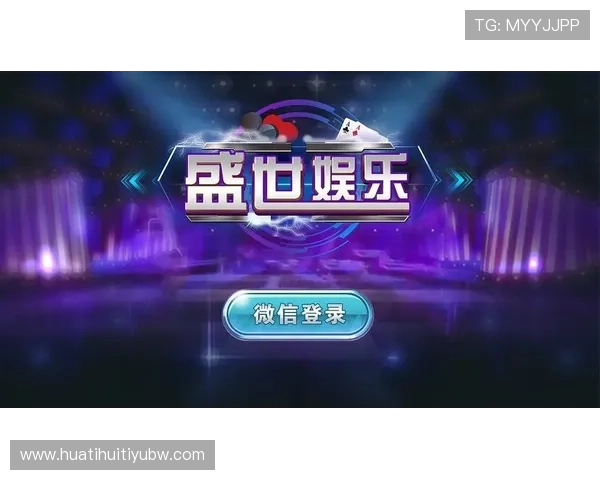 通过华体会体育游戏网址体验多样化的体育游戏和丰富的娱乐资源