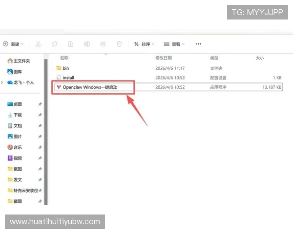 华体会app官网是皇马赞助商，帮助新用户快速上手平台操作流程详解
