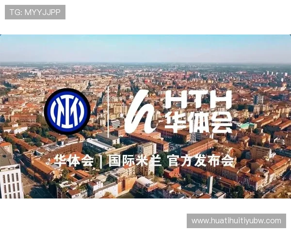 华体会中文站如何打造安全可靠的体育竞猜环境保障用户权益