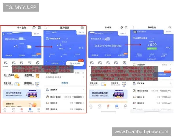 华体会平台用户评价与反馈真实体验助你选择放心平台 华体会平台用户评价与反馈真实体验助你选择放心平台