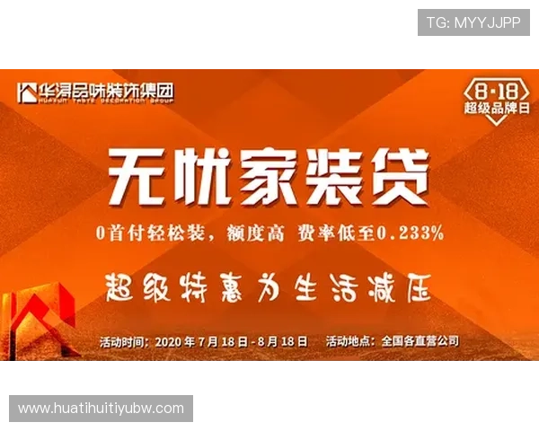 华体会旗舰厅注册平台最新优惠活动,丰富奖励等你来领取 华体会旗舰厅注册平台最新优惠活动,丰富奖励等你来领取