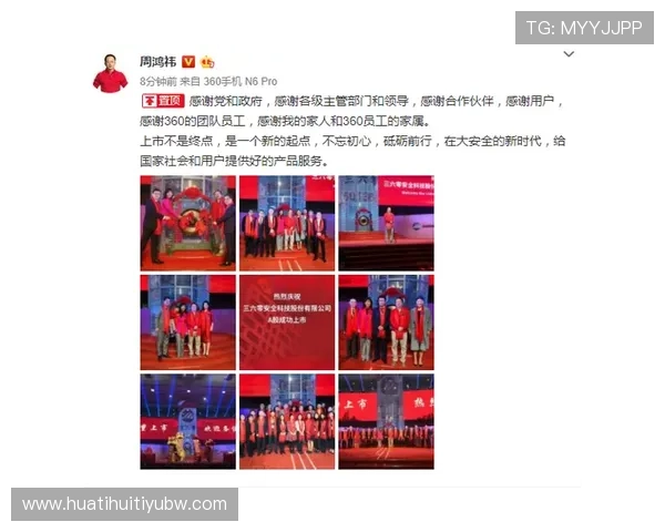 华体会登入首页官方入口,提供多样化的体育竞猜和实时比分,让你随时掌握比赛动态 华体会登入首页官方入口,提供多样化的体育竞猜和实时比分,让你随时掌握比赛动态