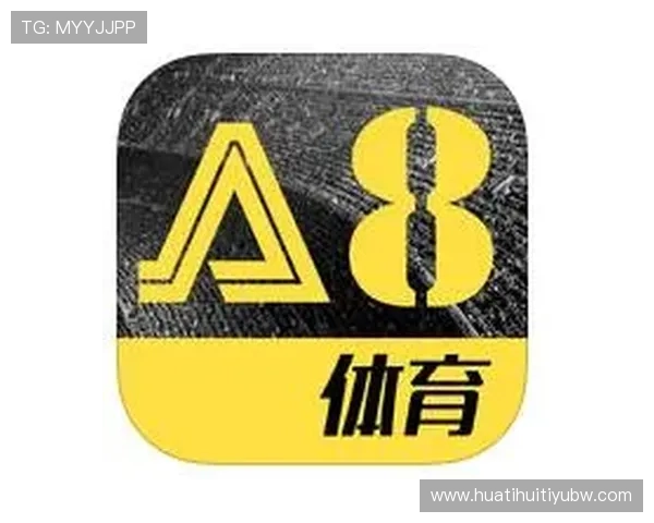 如何在a8体育电脑版中进行赛事评论互动,提升你的体育社区参与感 如何在a8体育电脑版中进行赛事评论互动,提升你的体育社区参与感
