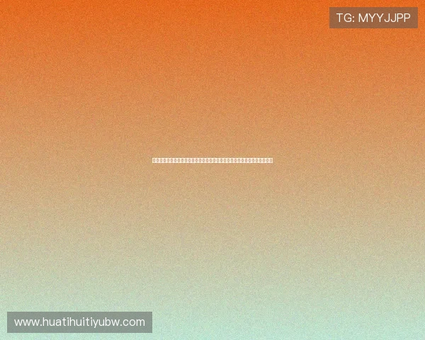 华体会全站官网为用户提供世界杯相关的赛事直播、视频集锦与精彩评论分析