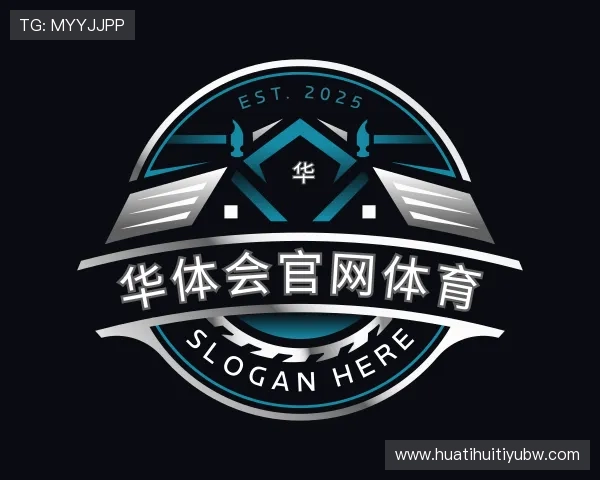 了解华体会官网体育